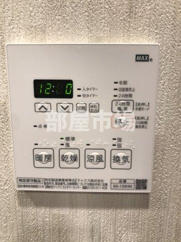 HY's三ノ輪の設備|浴室換気暖房乾燥機