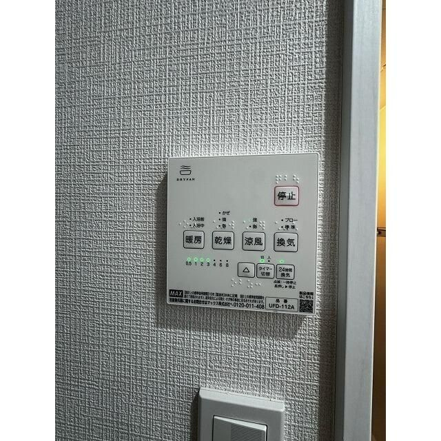 ラフィーネ西谷Ｂの設備