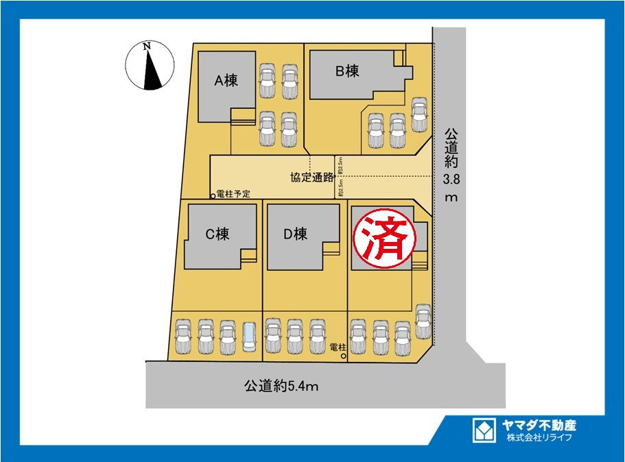 ハートフルタウン　一宮市時之島　全5区画分譲の区画図|■区画図
■YAMADA電機の　ヤマダ不動産　株式会社リライフ　
いつでもお問合わせ下さい。