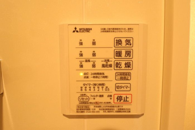 【設備】 | ロイヤルガーデンコート武蔵浦和