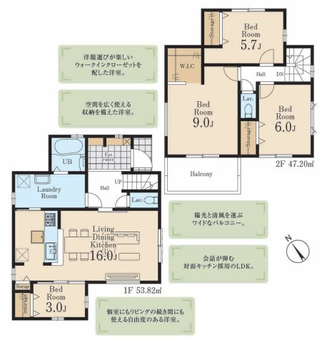 狭山市笹井・全4棟　新築一戸建　4号棟
