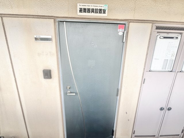 【その他共用部分】 | マンションニューヨーク医大東