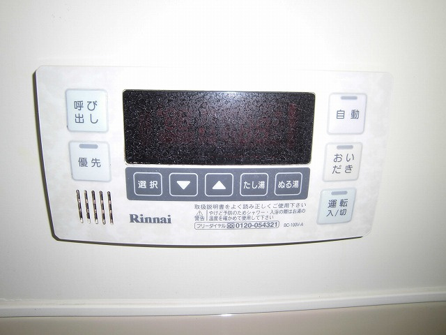 【設備】 | ファミール野田
