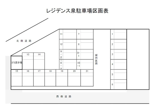 【区画図】 | レジデンス泉