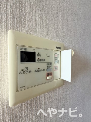 【設備】 | ラ・フォーレ萩原 | ★給湯器