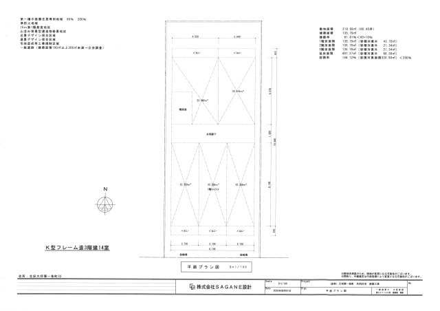 【土地図】 | 仮）フラッティ大将軍一条町