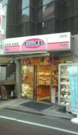 ｃａｌｍｅ|オリジン弁当 池尻大…まで862m