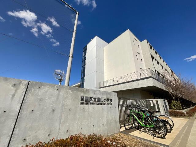 リアン風見|目黒区立東山小学校まで734m