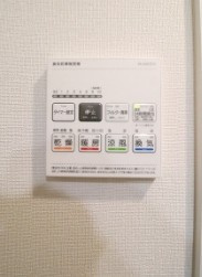 【設備】 | アジールコート練馬中村橋