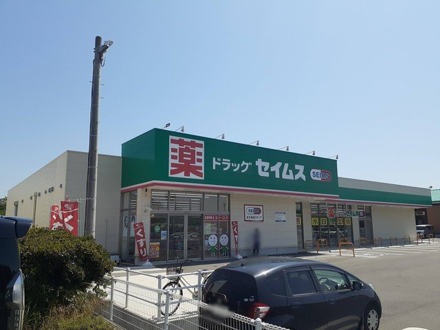 Ｐａｒｃｏ　尾坂前の周辺|セイムス　玉野店まで1700m