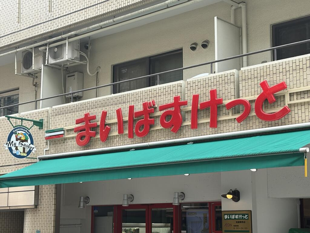 ミレドゥーエ両国の周辺