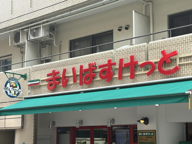 【周辺】 | ミレドゥーエ両国