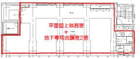ACN日本橋リバーサイドビル 2F