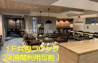 ACN日本橋リバーサイドビル 2Fの内装