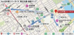 ACN日本橋リバーサイドビル 2Fの地図