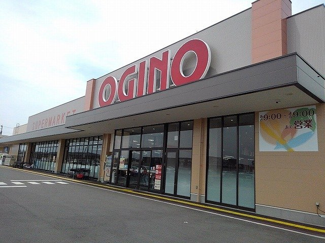 【周辺】 | ライニーバ　Ｋ | オギノ向町店まで500m