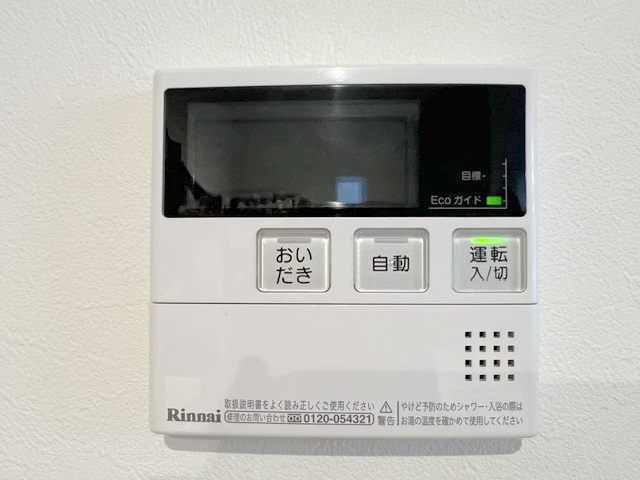 ■高座郡寒川町一之宮２丁目　中古戸建の設備|ボタン一つでお風呂が沸かせる追い焚き機能付き☆
