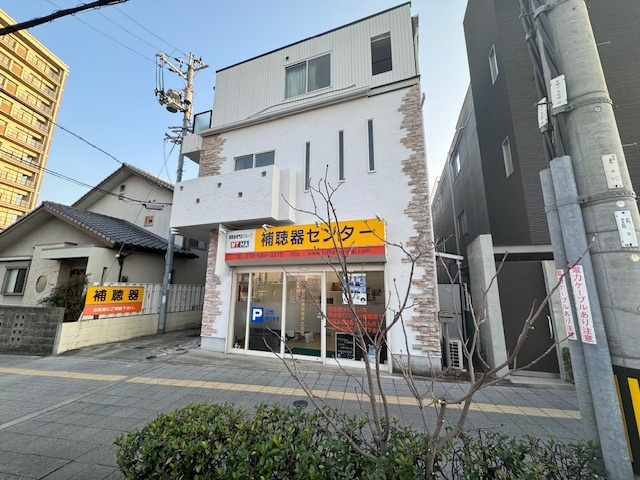 【その他共用部分】 | ハイネスゴールド