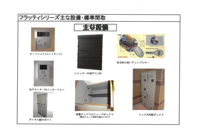 【その他】 | 仮）フラッティ聖天町