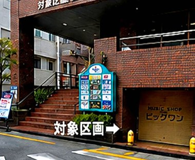 サンクスみのお１番館の外観