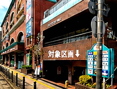 サンクスみのお１番館の外観