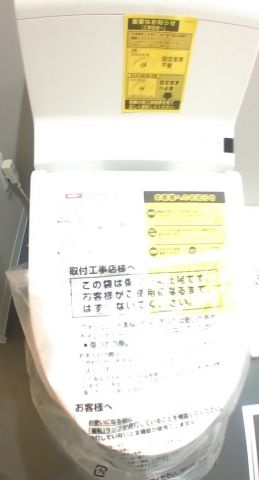 【トイレ】 | LASOIE | 同一仕様内装です