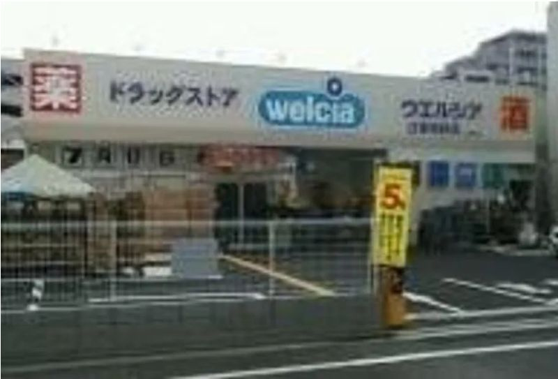 セボーンミナミスナの周辺
