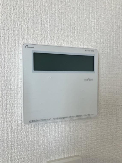 【設備】 | 古淵戸建(コブチコダテ)