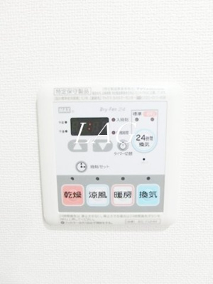 【設備】 | ディアレイシャス東京ベイ潮見 | 浴室乾燥パネルです。