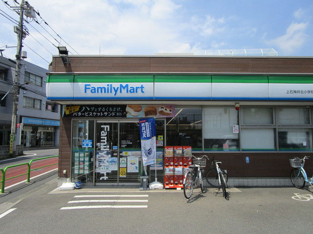 アンソレイユⅠのその他|ファミリーマート
