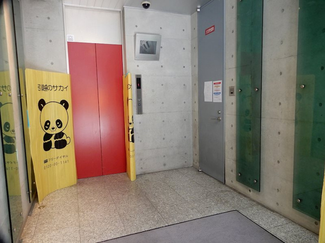 【その他共用部分】靭公園プライマリーワン