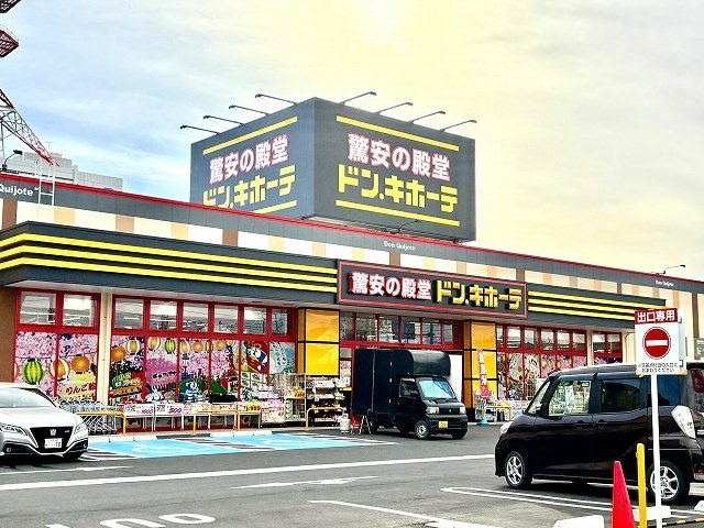 フォレスタ・フィオーレの周辺|ドン・キホーテ太田店、〒373まで1100m