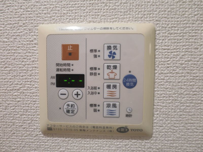 【設備】 | ドマーニ両国