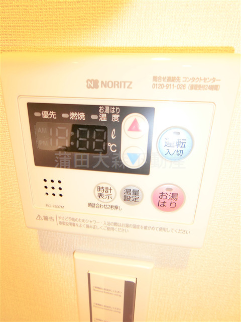 ARCOBALENO HANEDAⅡアルコバレーノハネダツーの設備