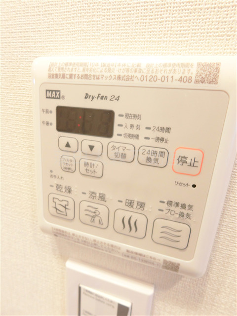 ARCOBALENO HANEDAⅡアルコバレーノハネダツーの設備