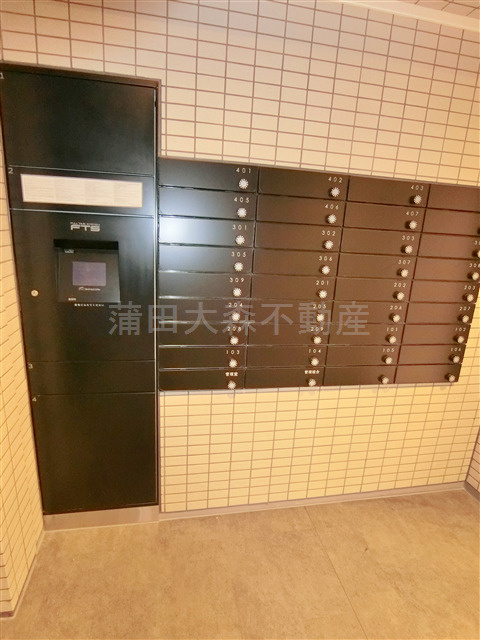ARCOBALENO HANEDAⅡアルコバレーノハネダツーのその他共用部分|宅配BOXメールBOX