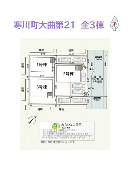 【区画図】 | JR「香川」駅徒歩１１分の平坦地◎
小・中学校近く、コンビニ（徒歩３分）暮らしやすさもお墨付きですよ♪