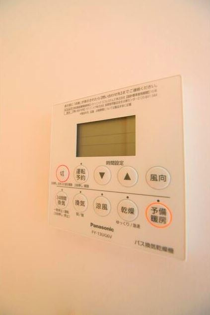 津之守荘の設備|浴室乾燥機