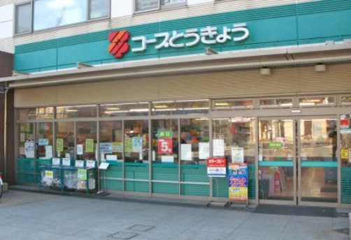 津之守荘の周辺|コープとうきょう