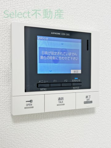 ディアレイシャス大須観音IIIのその他