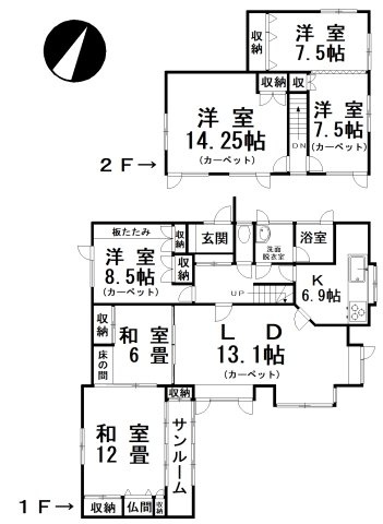 【間取り】 | 桜ケ岡6丁目42-270売家