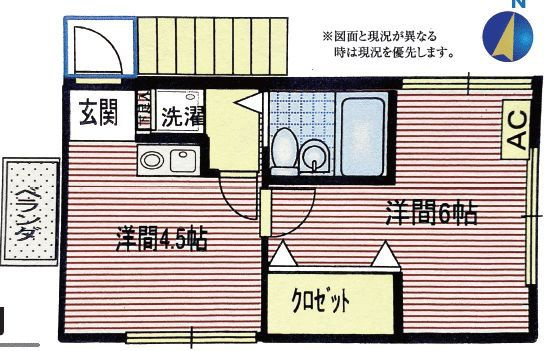 なおみハイツの間取り