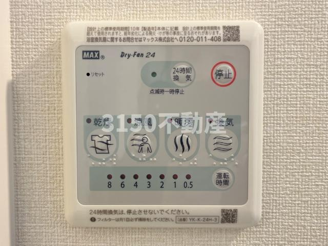 ソレイユ今嶺のその他|浴室乾燥機（イメージ）