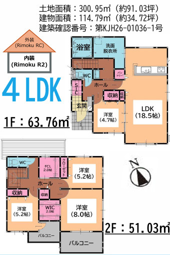 糟屋郡久山町久原７期　３号棟の間取り