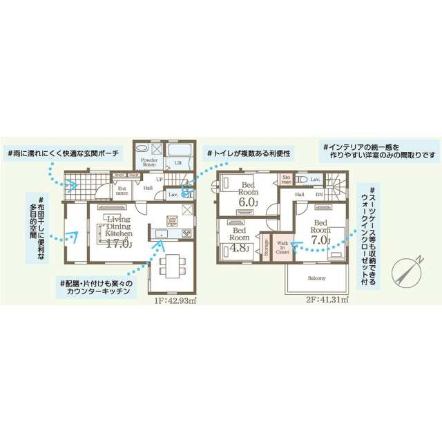 桜ヶ丘5丁目(建物：25.48坪・土地：32.01坪)新築住宅の画像