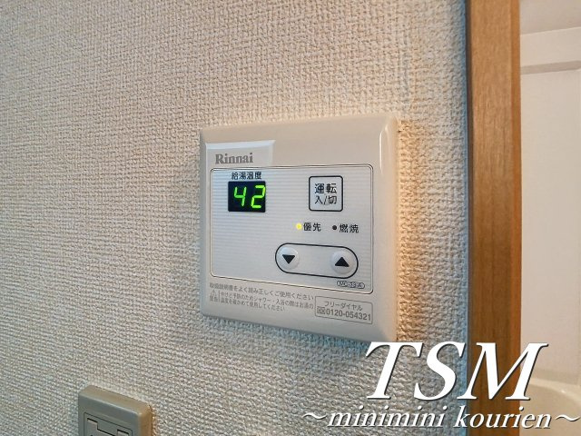 Ｍ’プラザ 香里壱番館の設備|給湯器リモコン