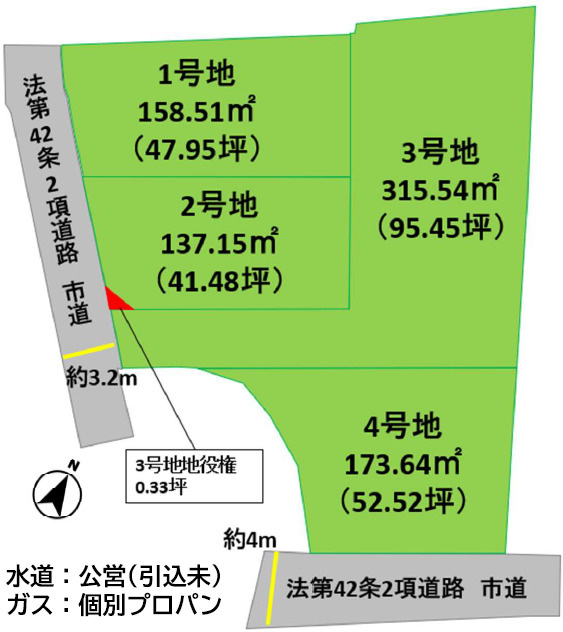 仲介手数料不要　よかタウン売地北区麻生田２丁目１期【麻生田小・清水中】