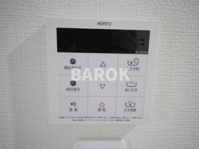 Coton HAKATAのその他共用部分