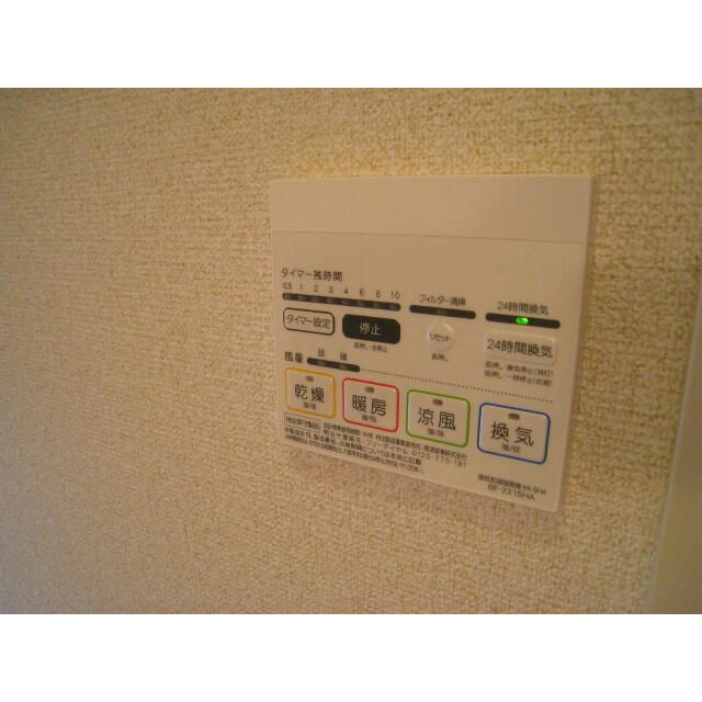 アスピリア　ｃｉｍｅⅠの設備