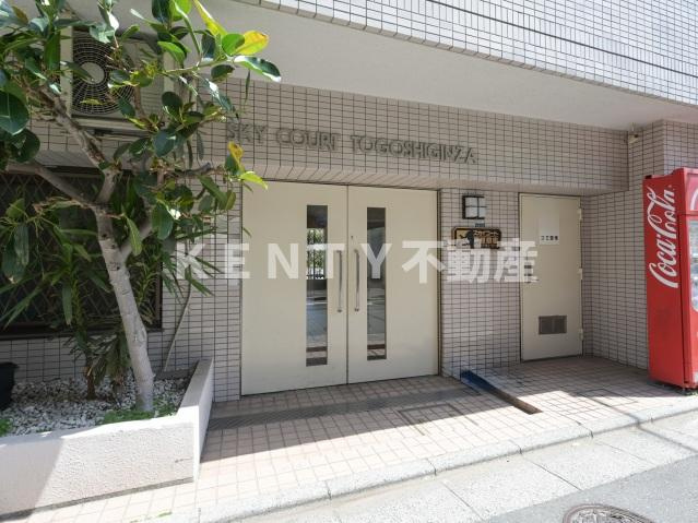 【エントランス】 | スカイコート戸越銀座 | 毎日通るエントランスはこのようになっています